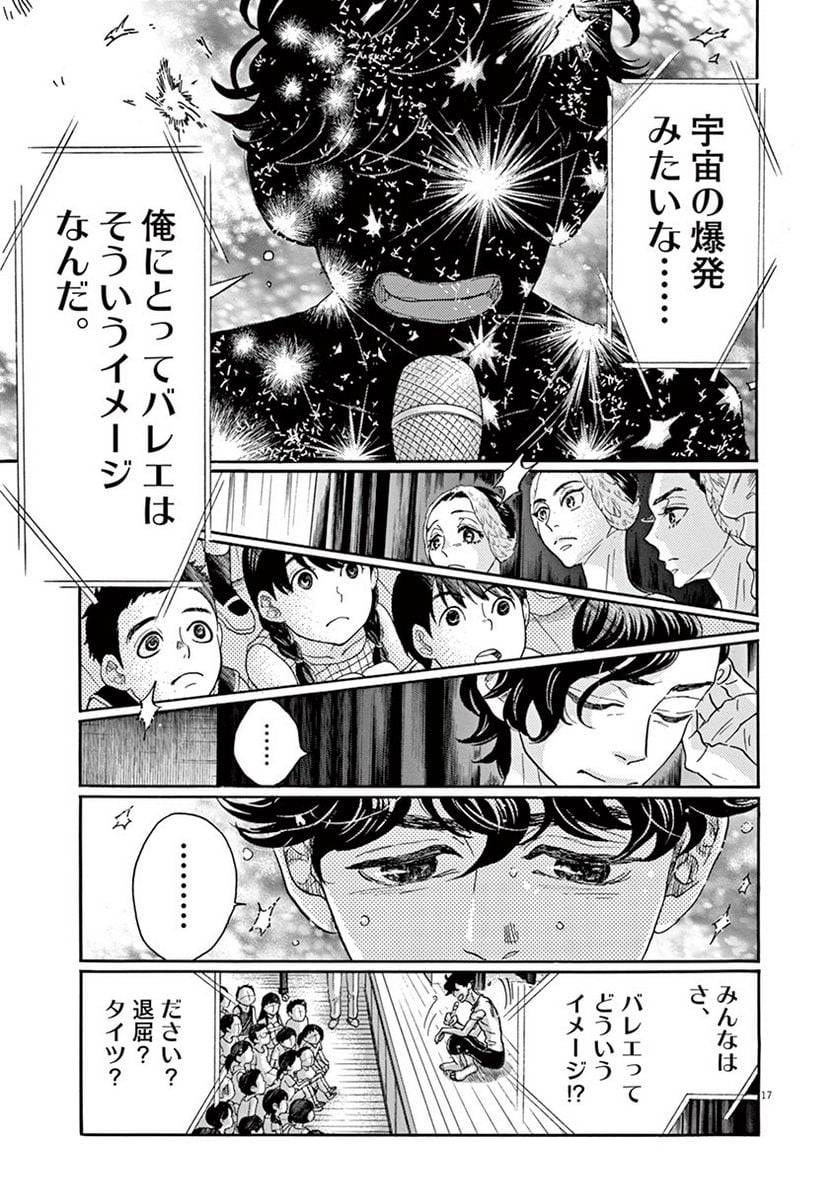 P17
