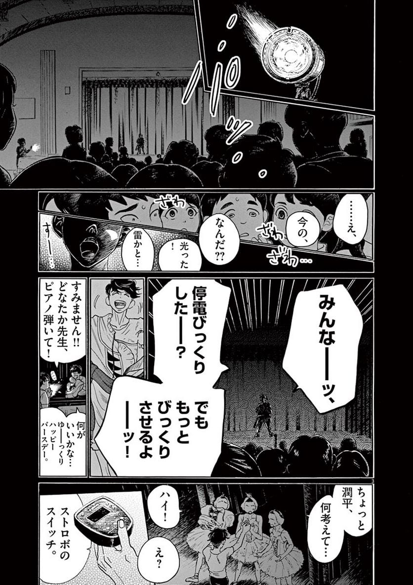 P3