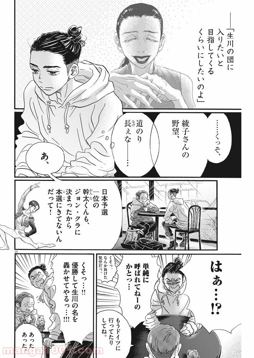 P16