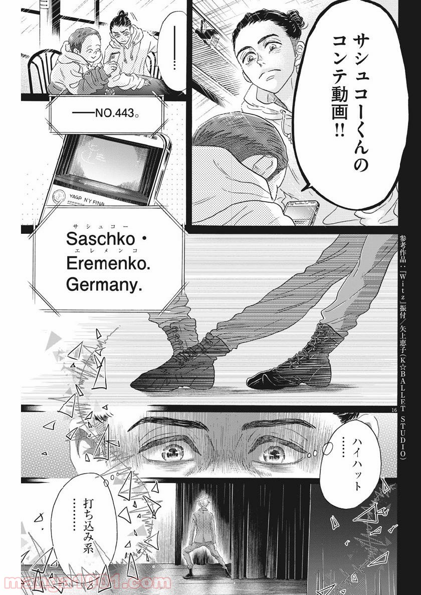 P17