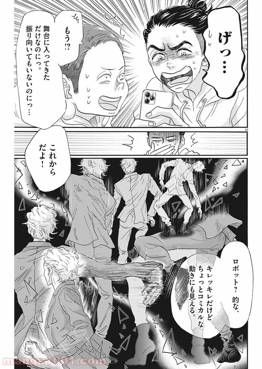 P19