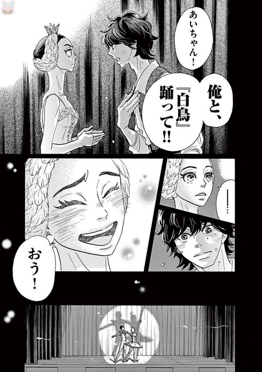 P17