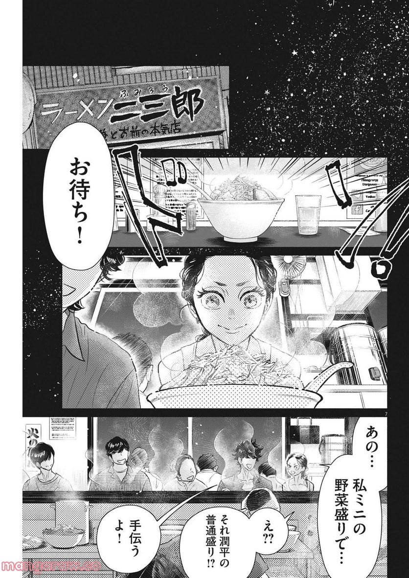 P7