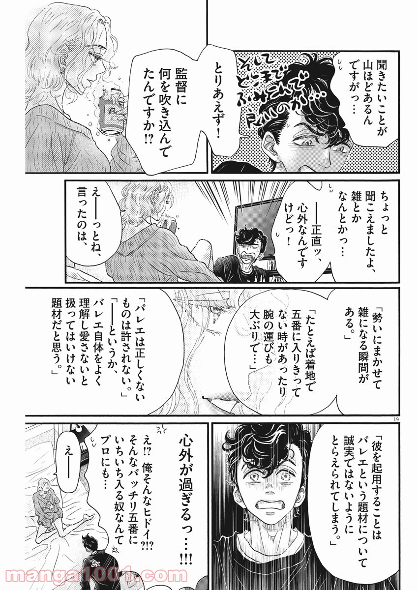 P19