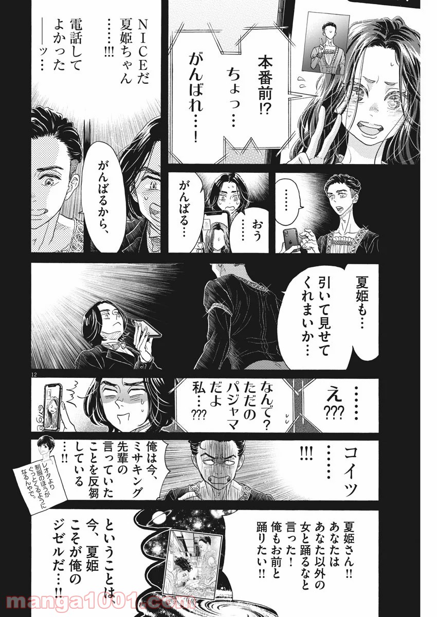 P12