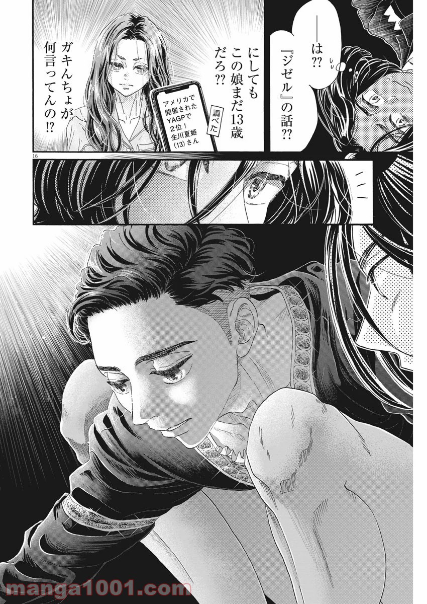 P16