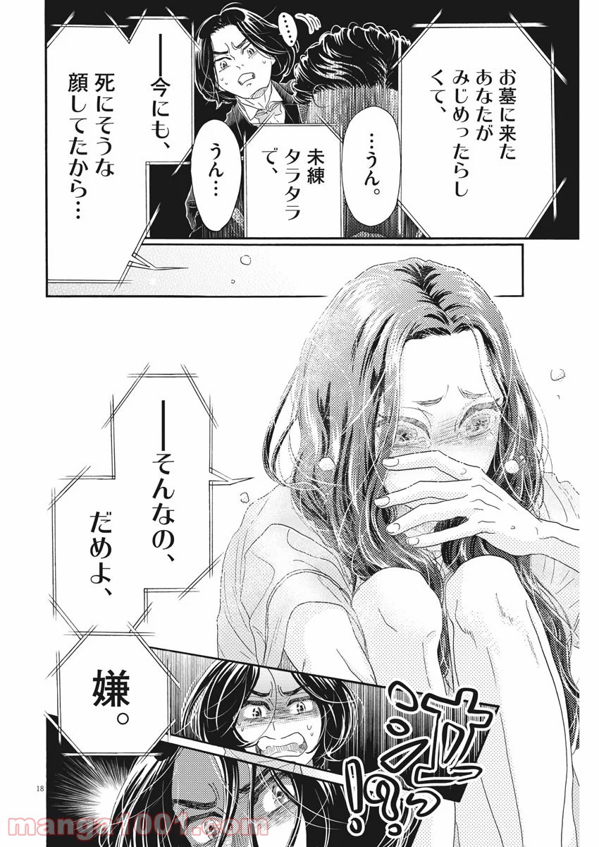 P18