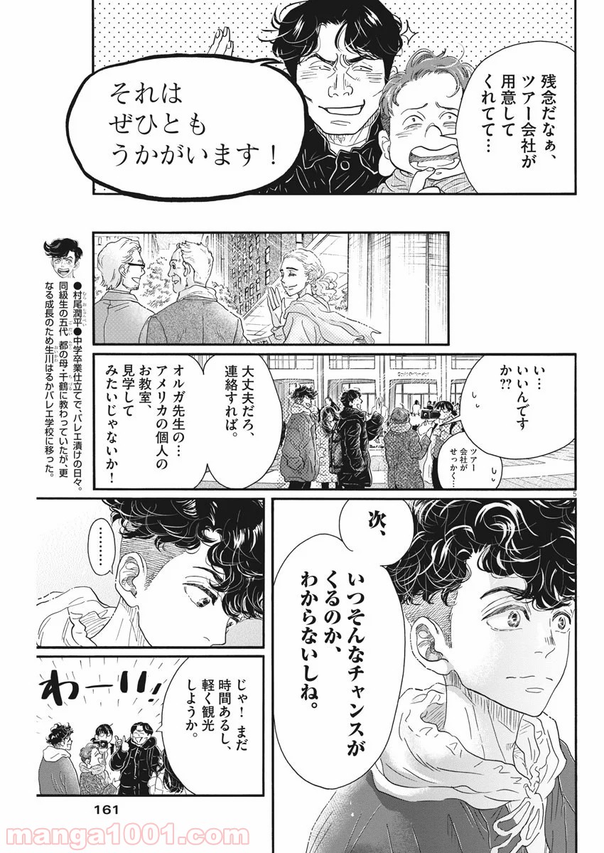 P5