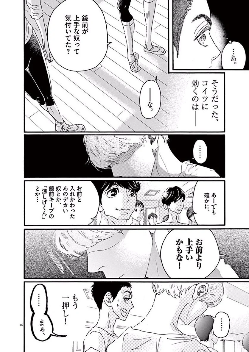 P16