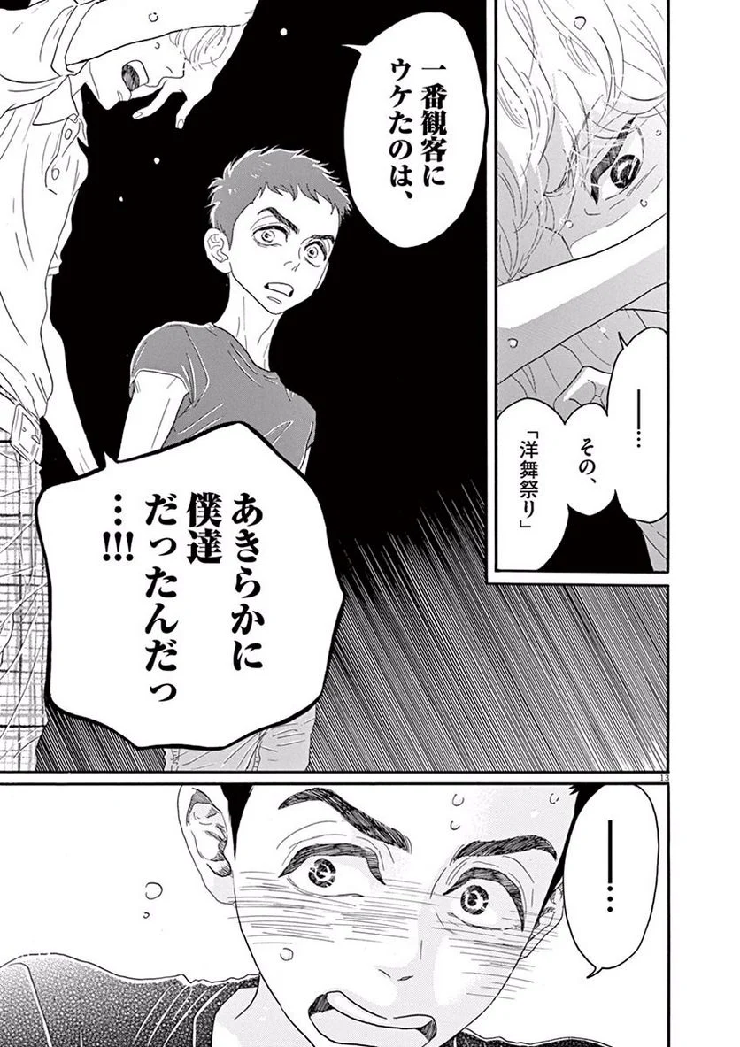 P13