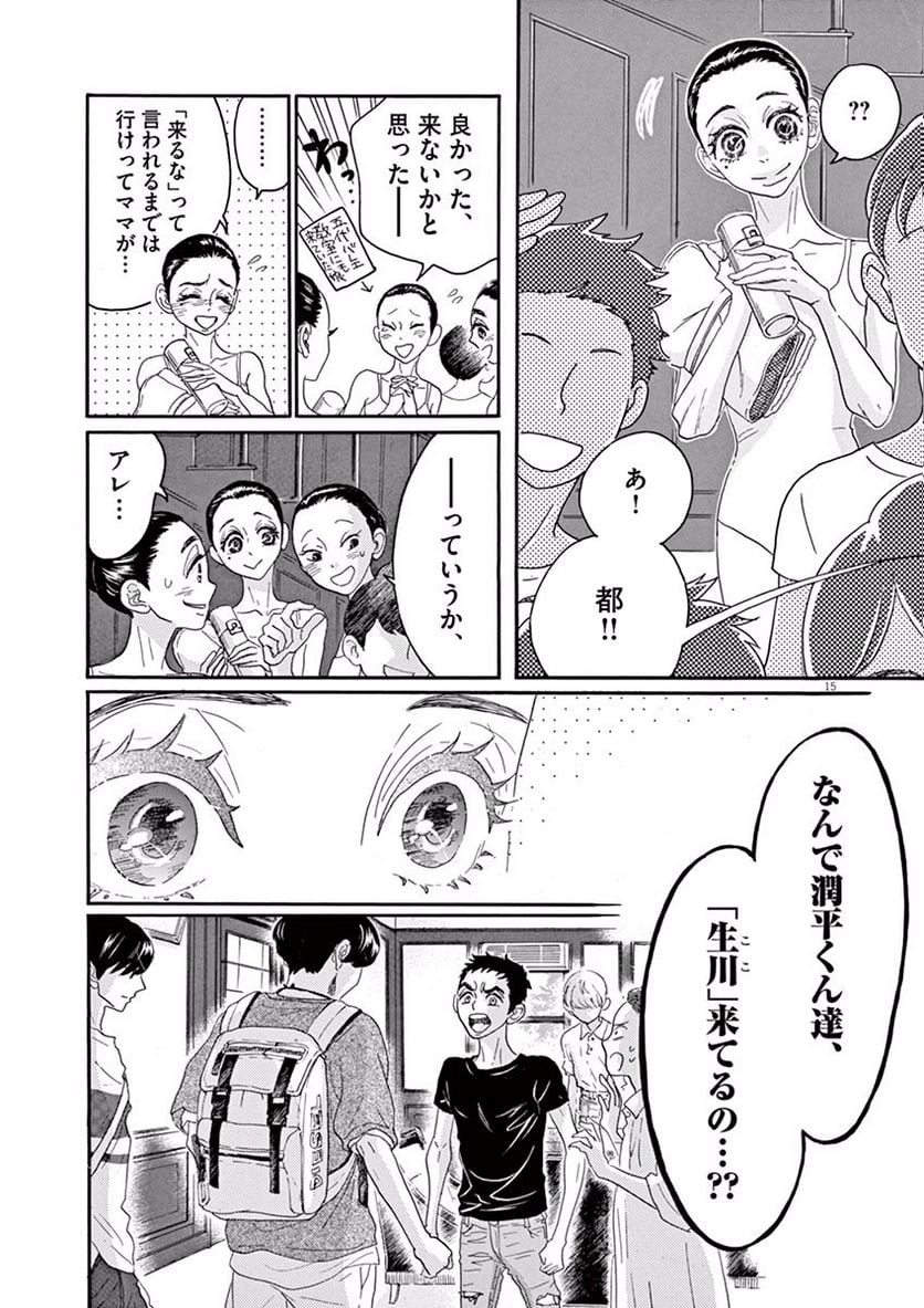 P15