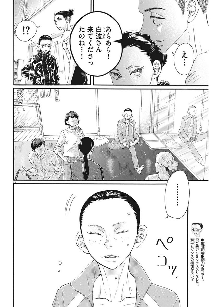 P16