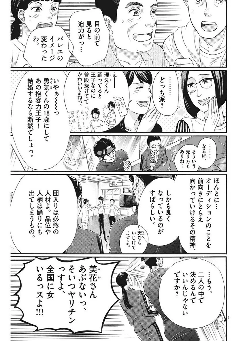 P9