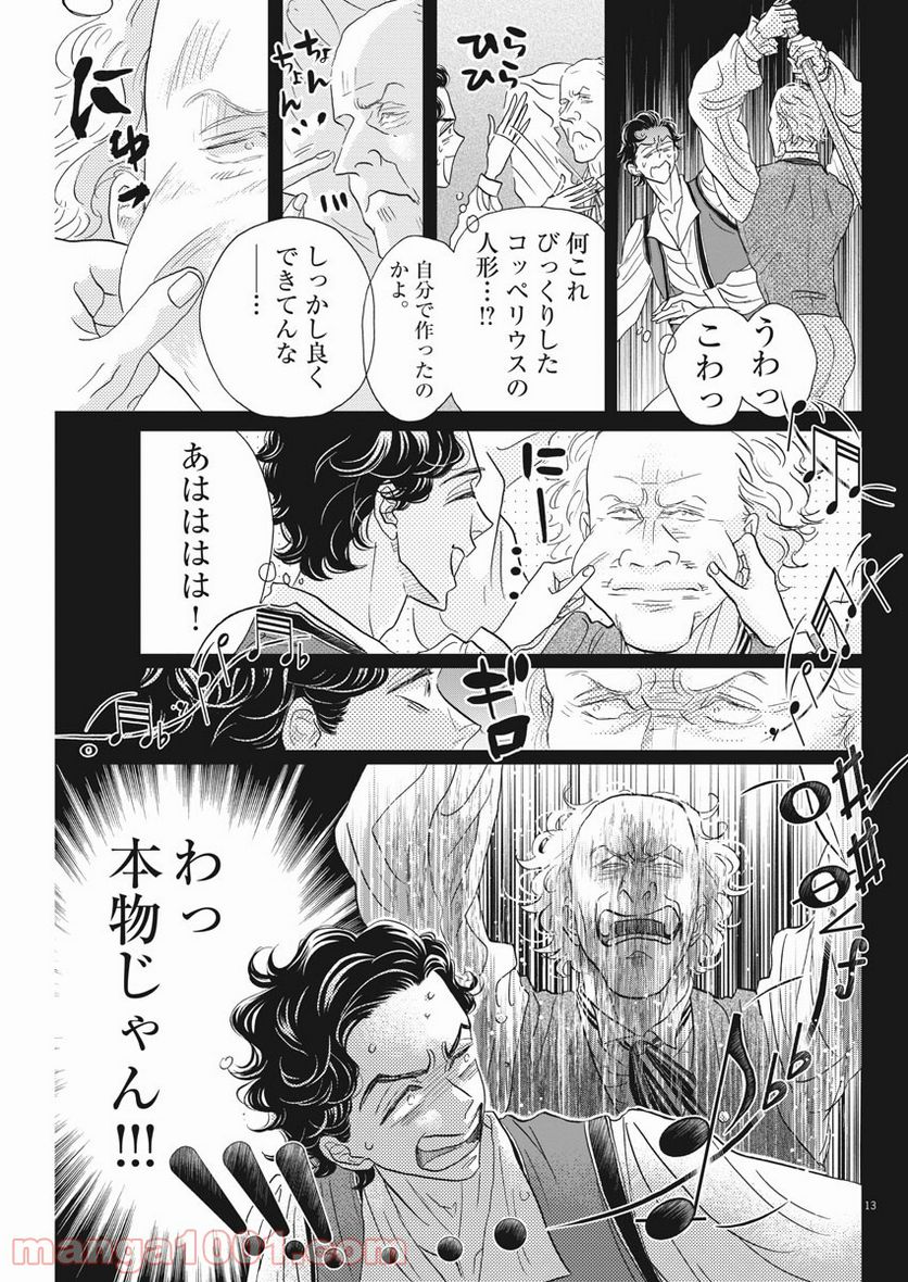 P13