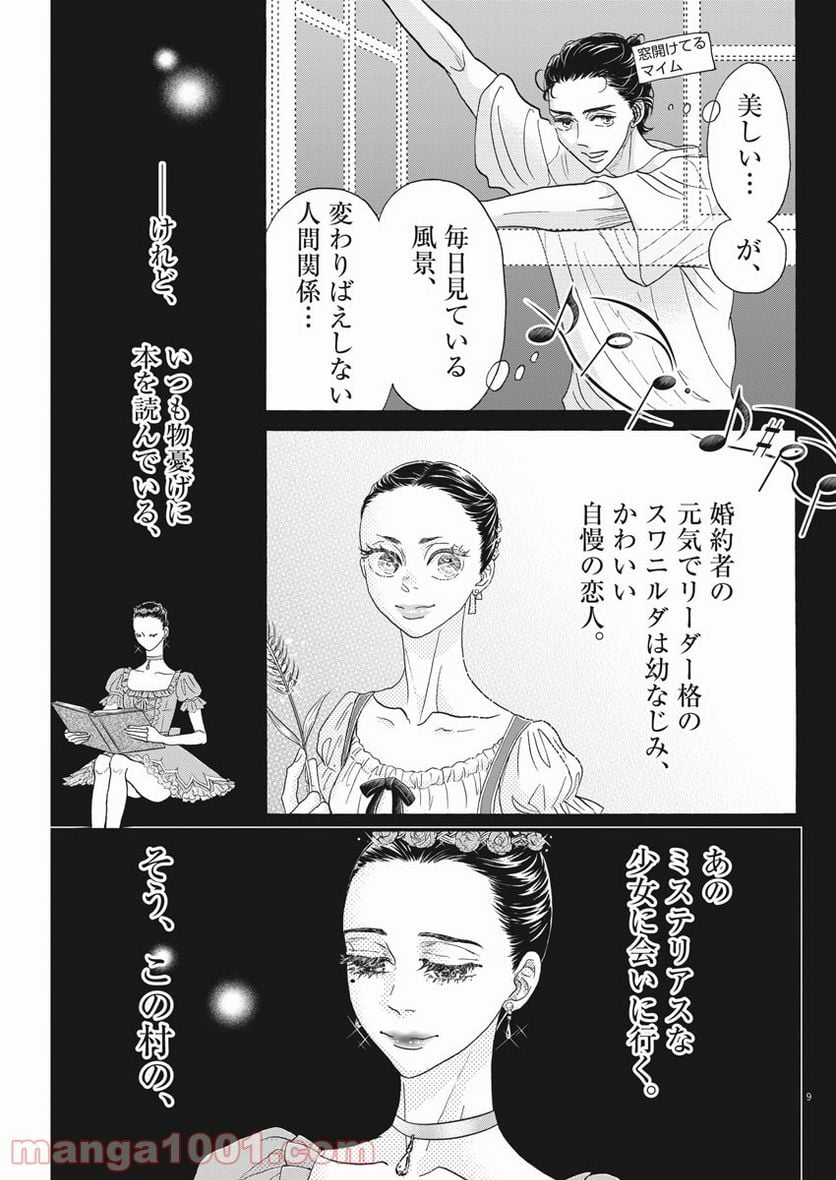 P9