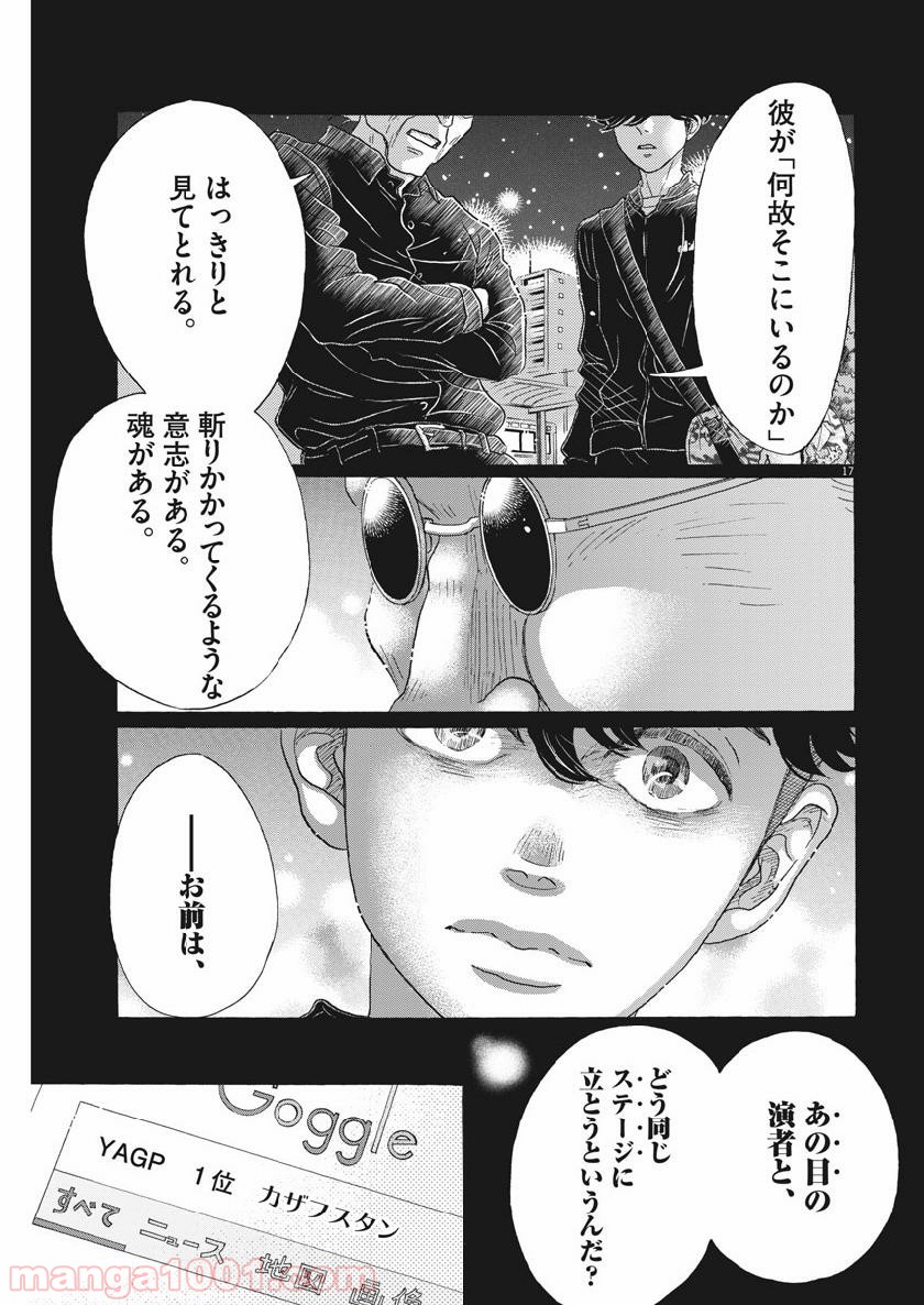P17