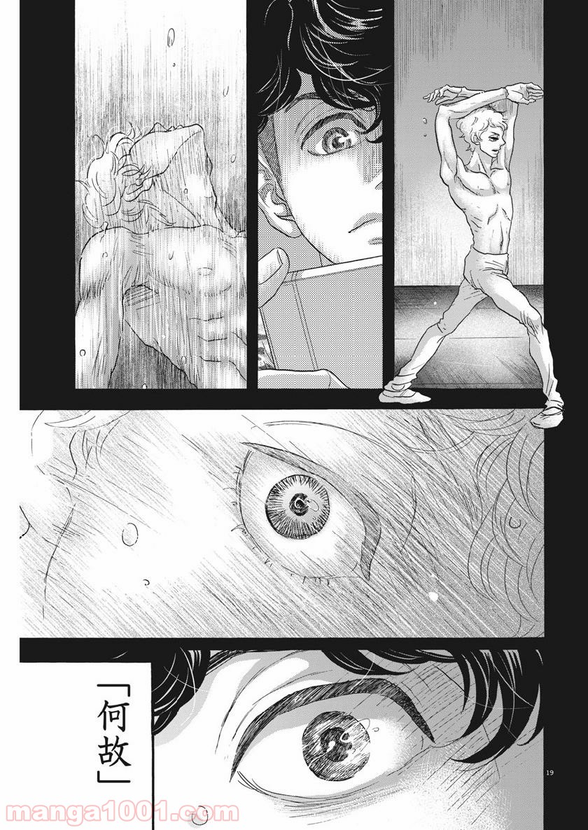 P19