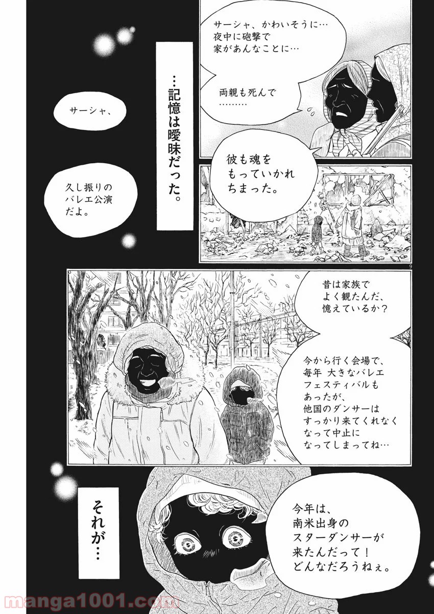 P9