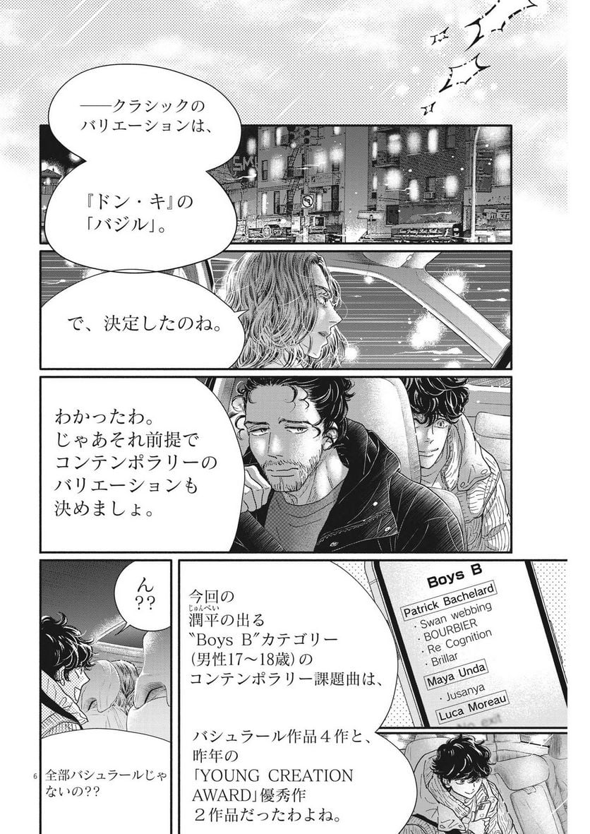 P6