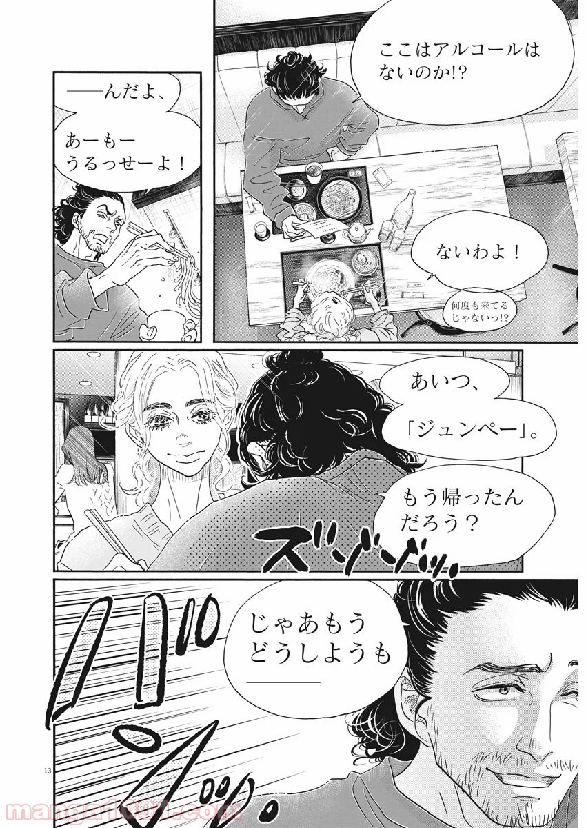 P13