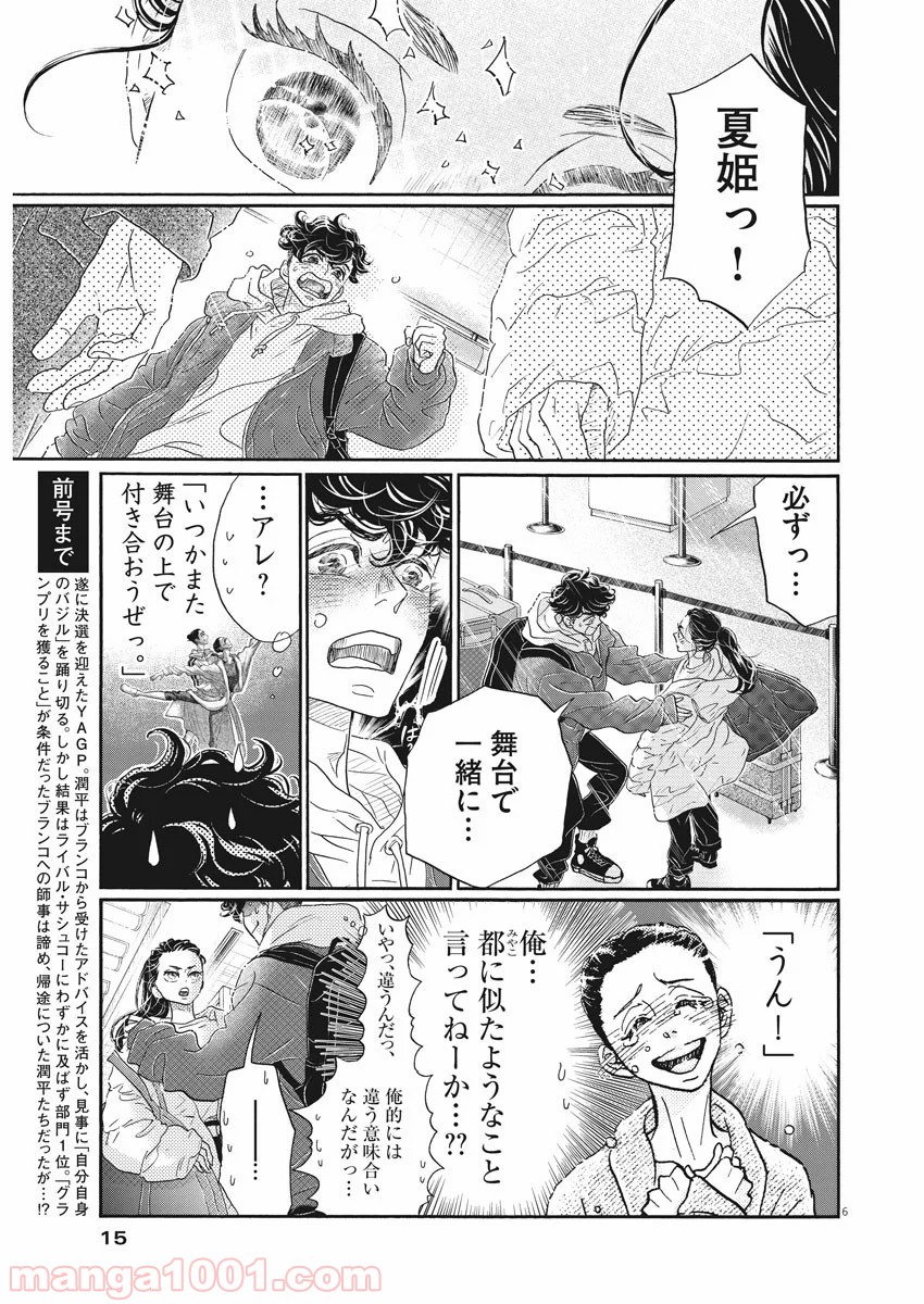 P6
