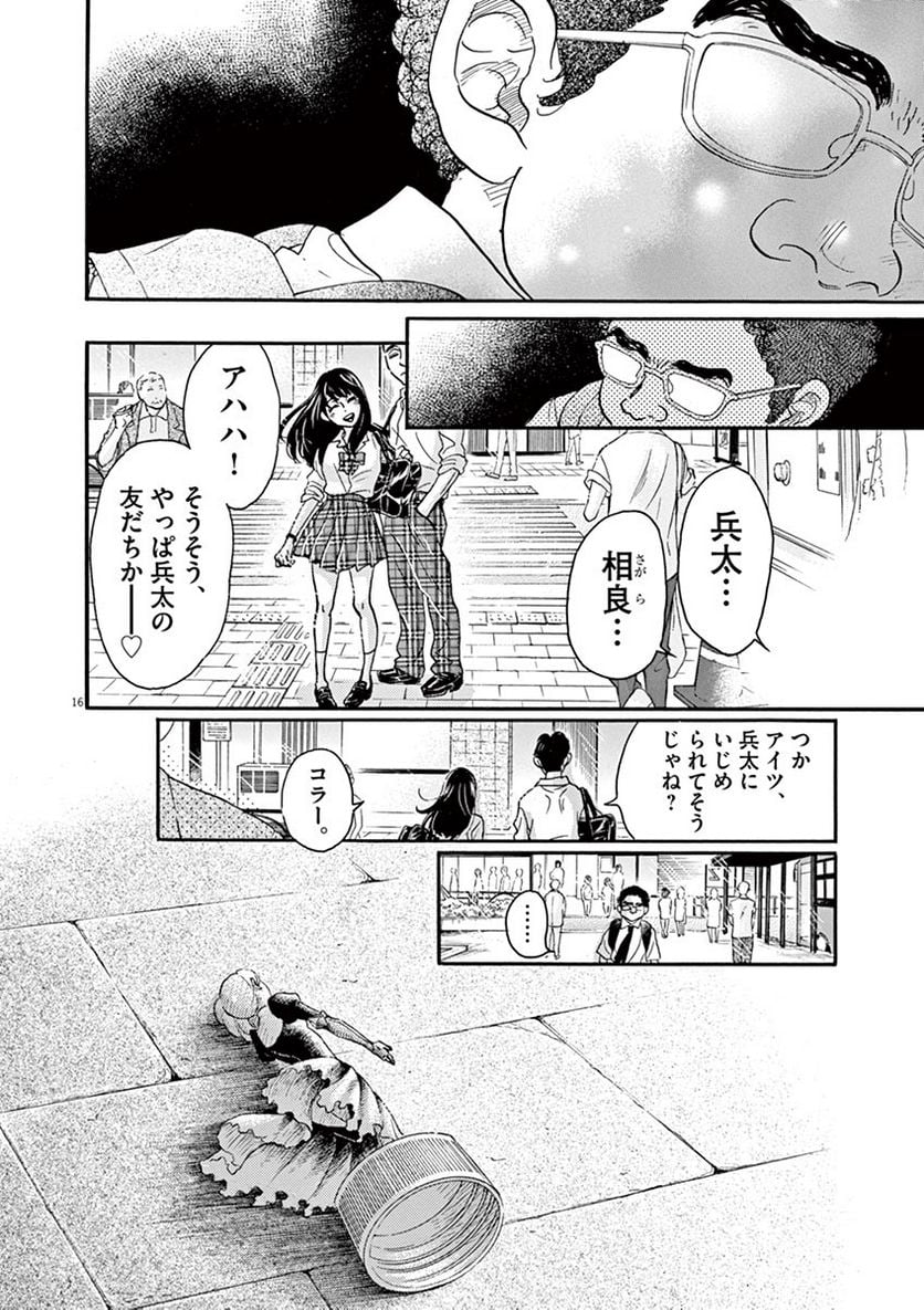 P16