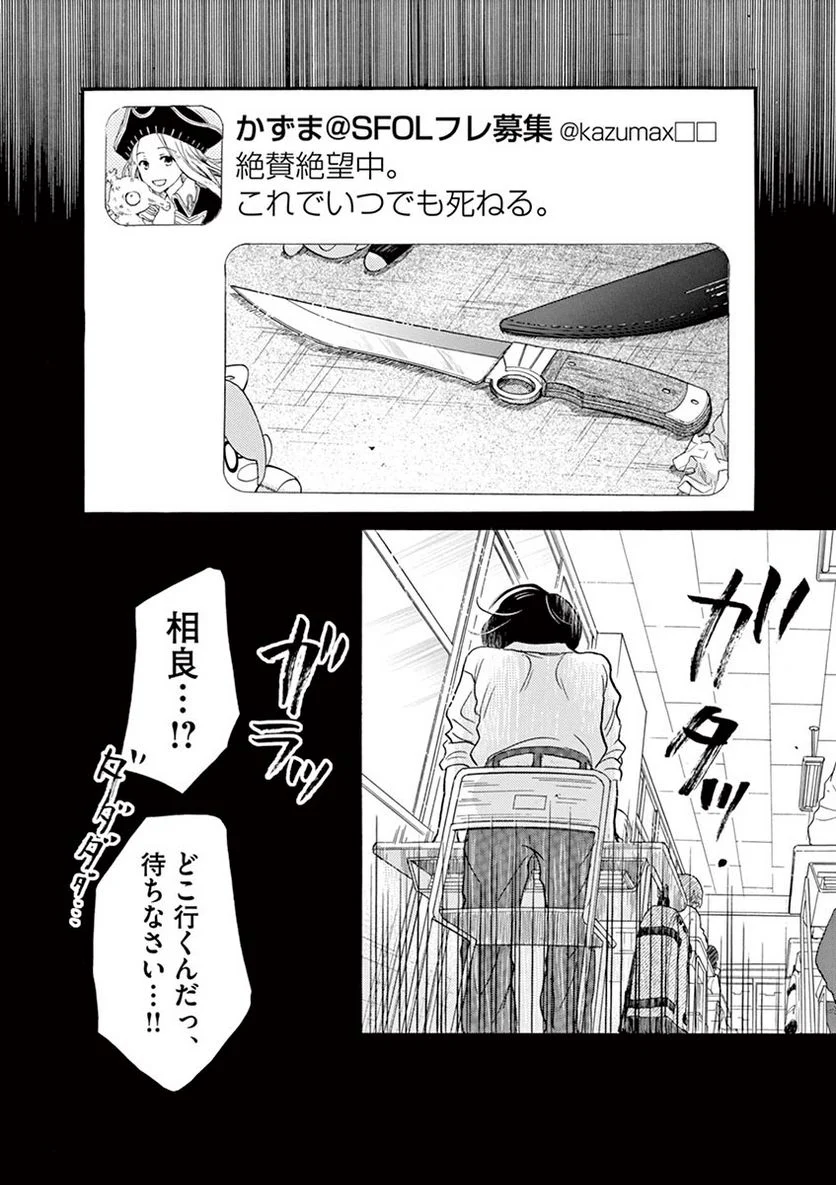 P18