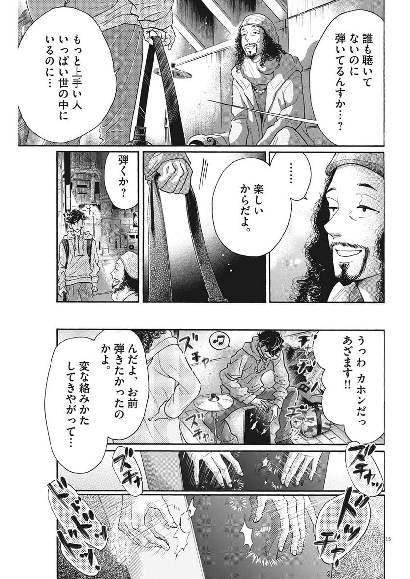 P15