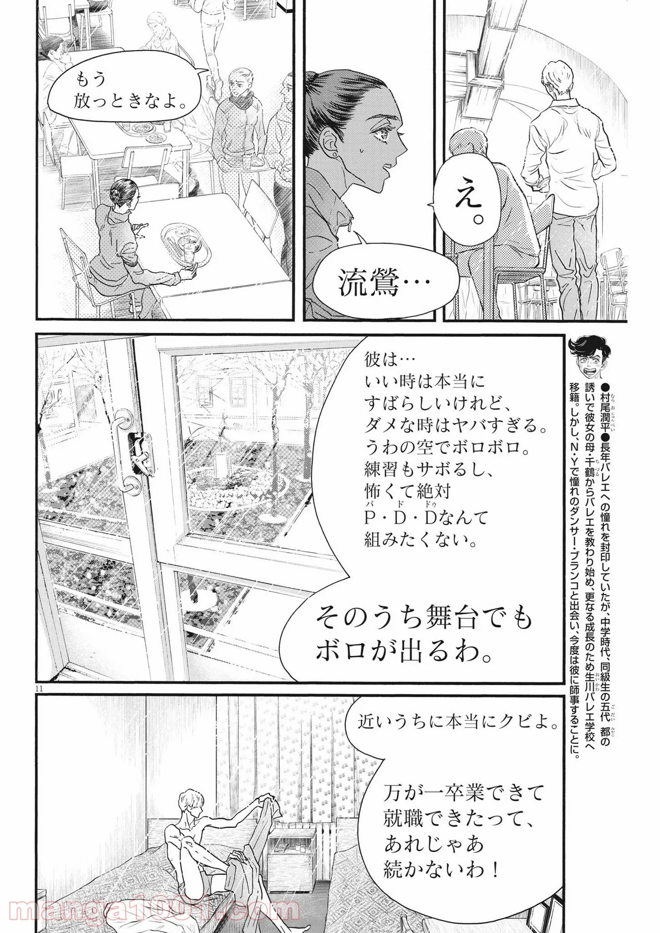 P11