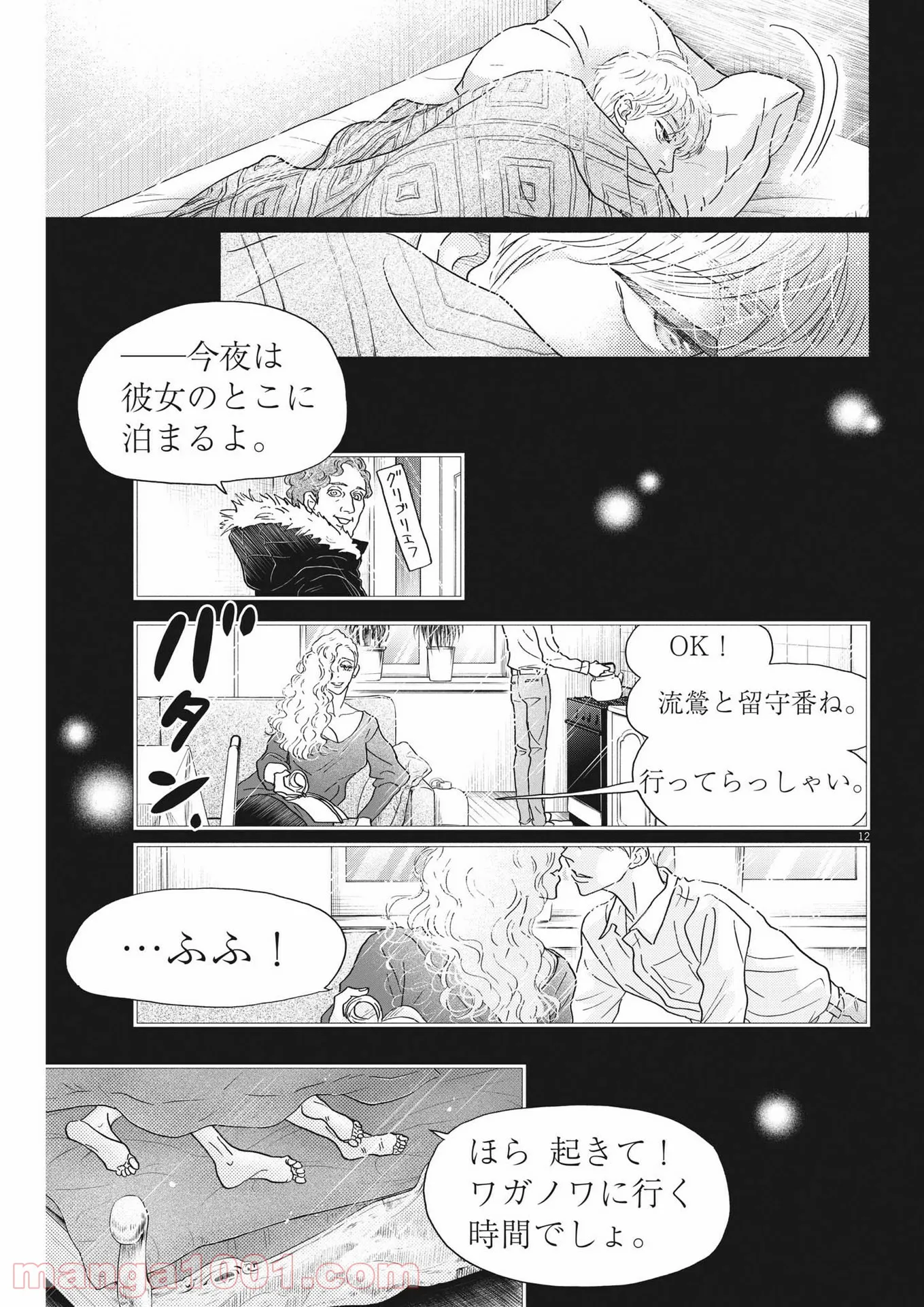 P12