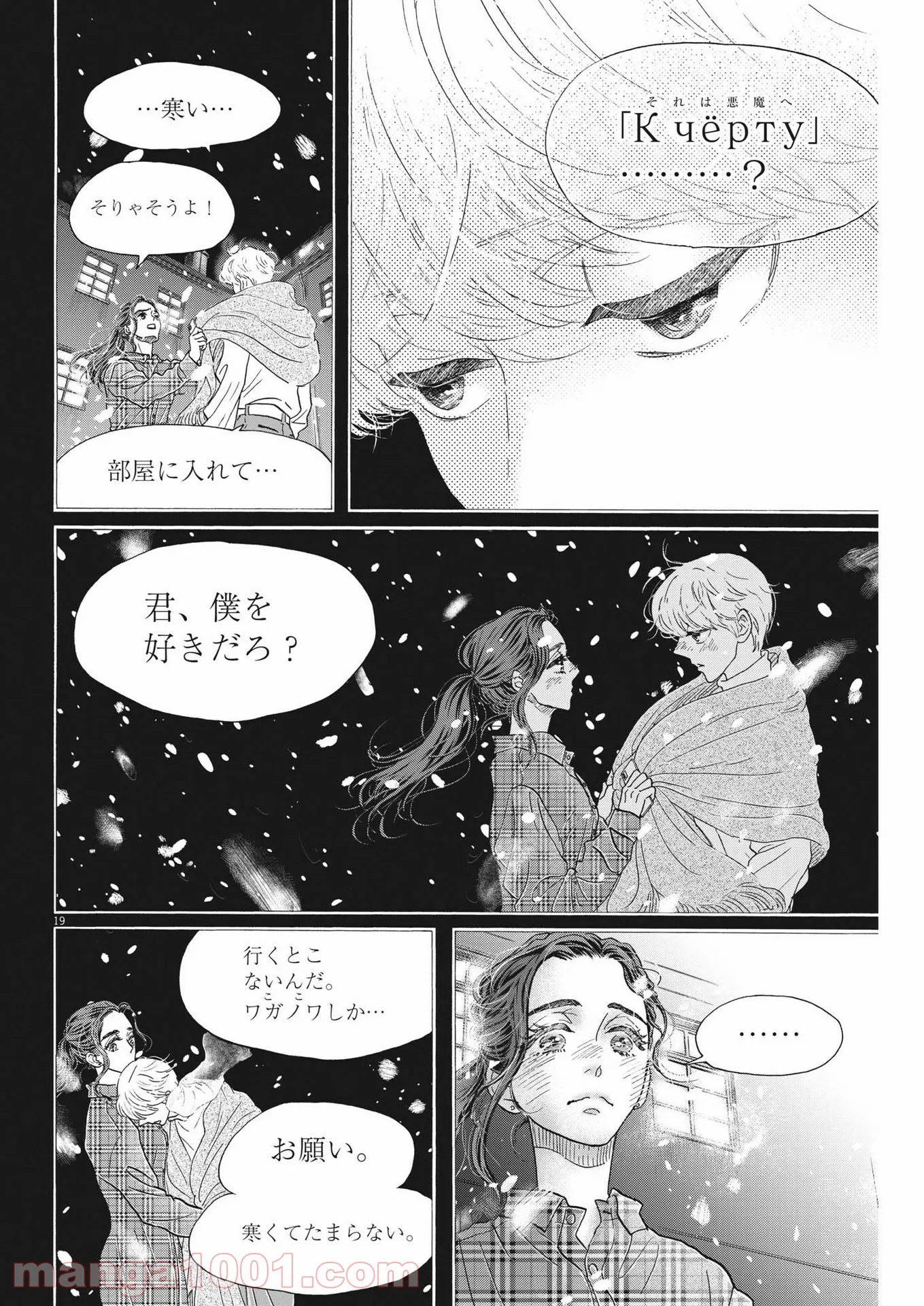 P19