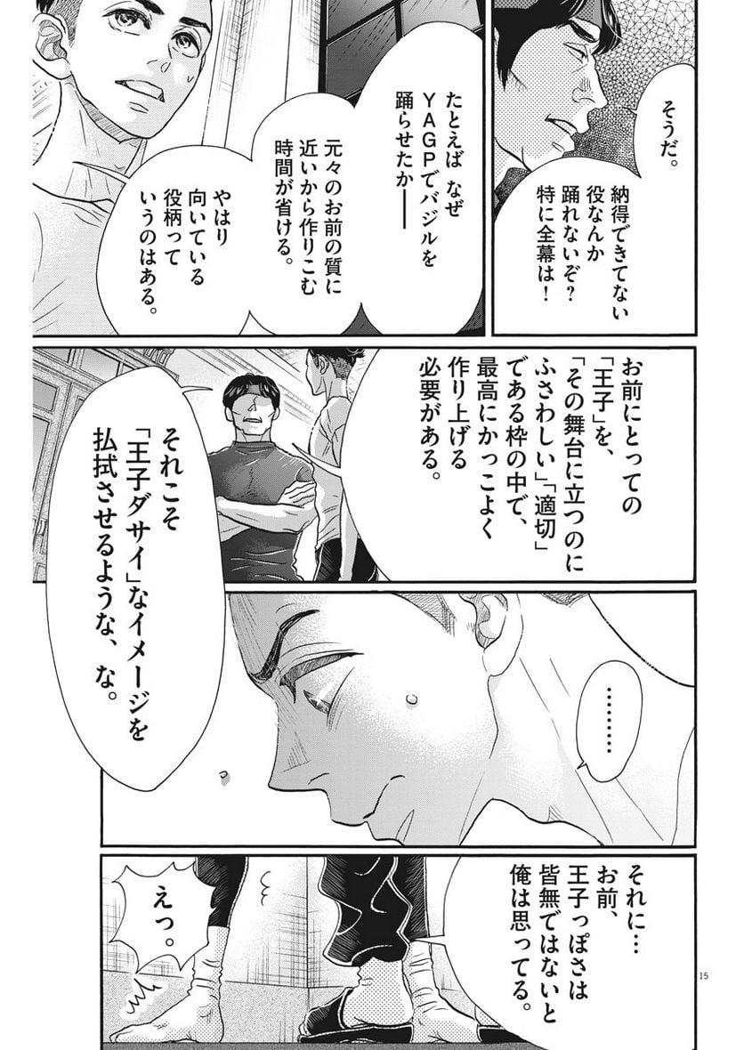 P15