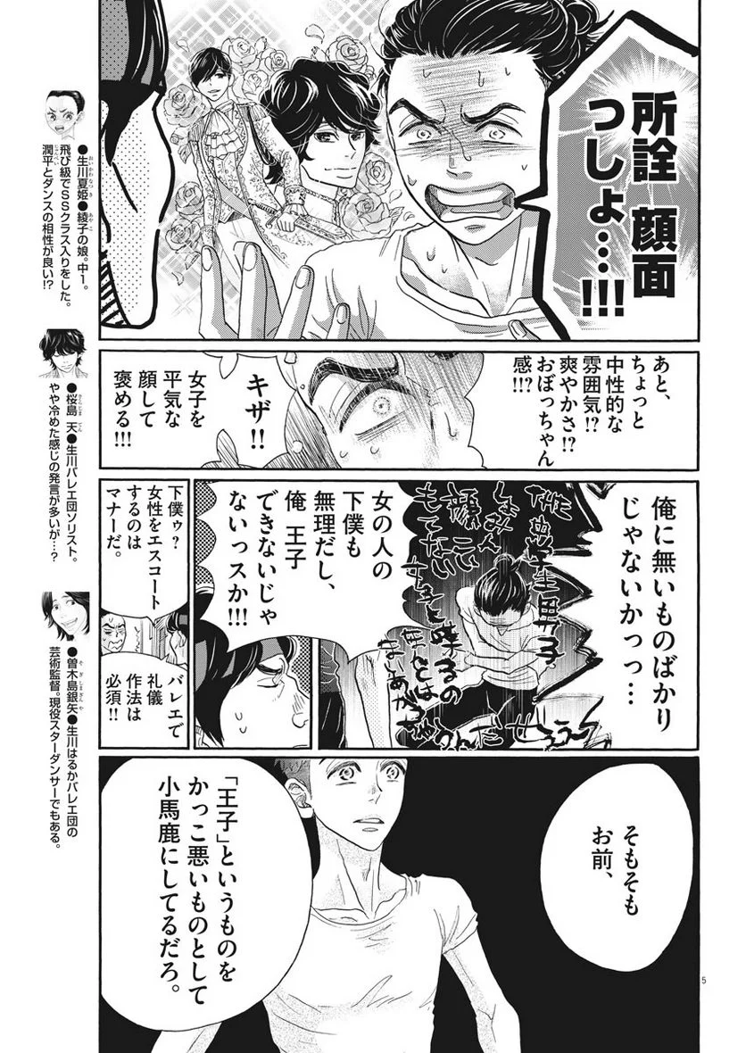 P5