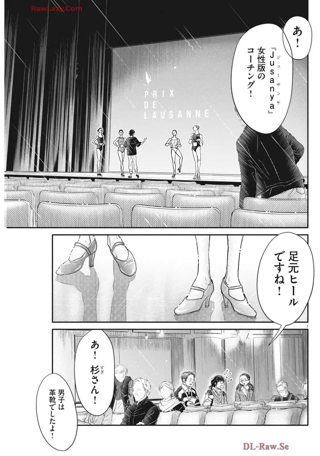 P7
