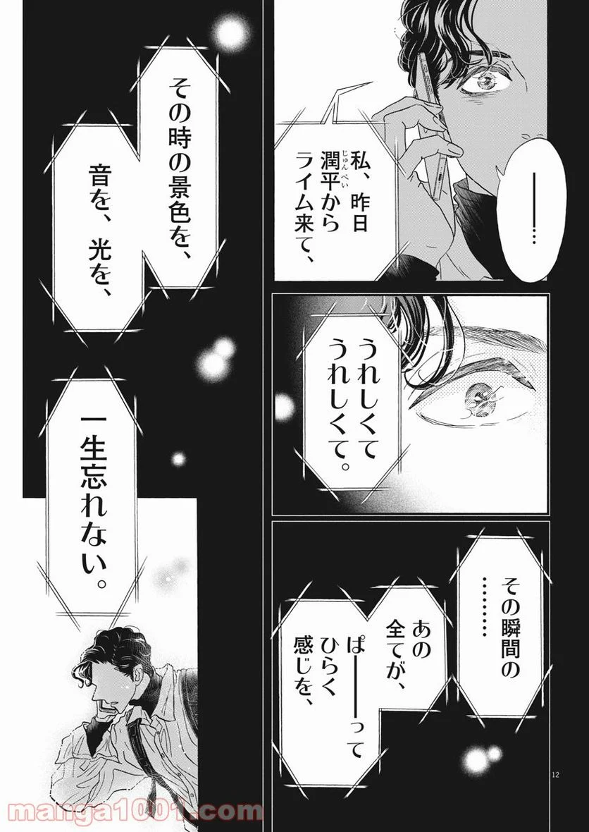 P12