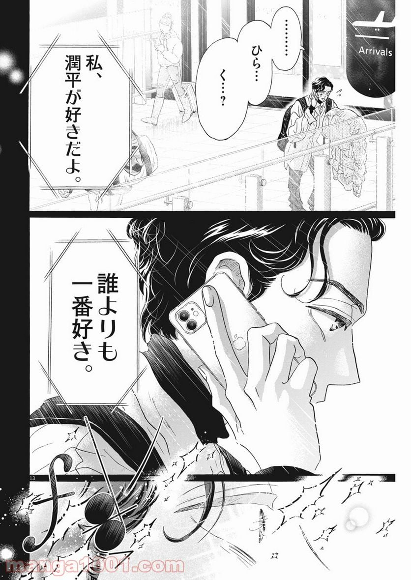 P13