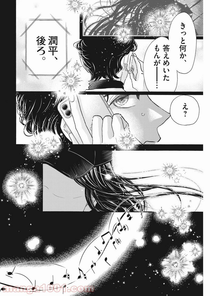 P21
