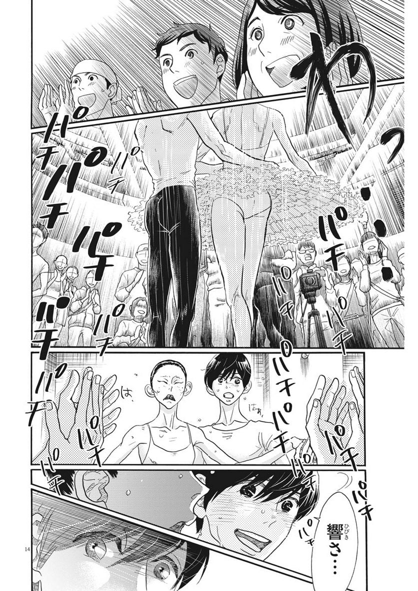 P14