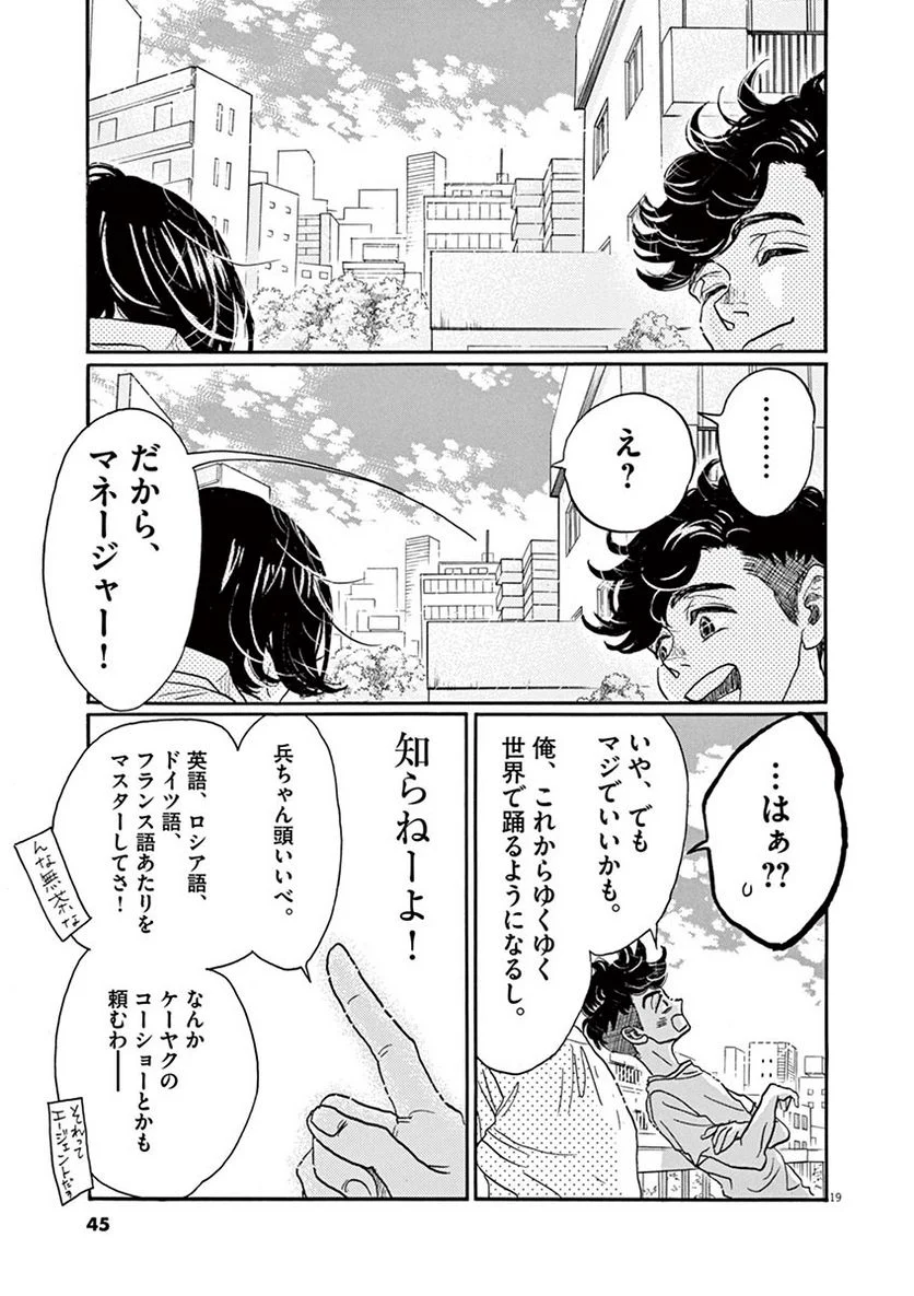 P19