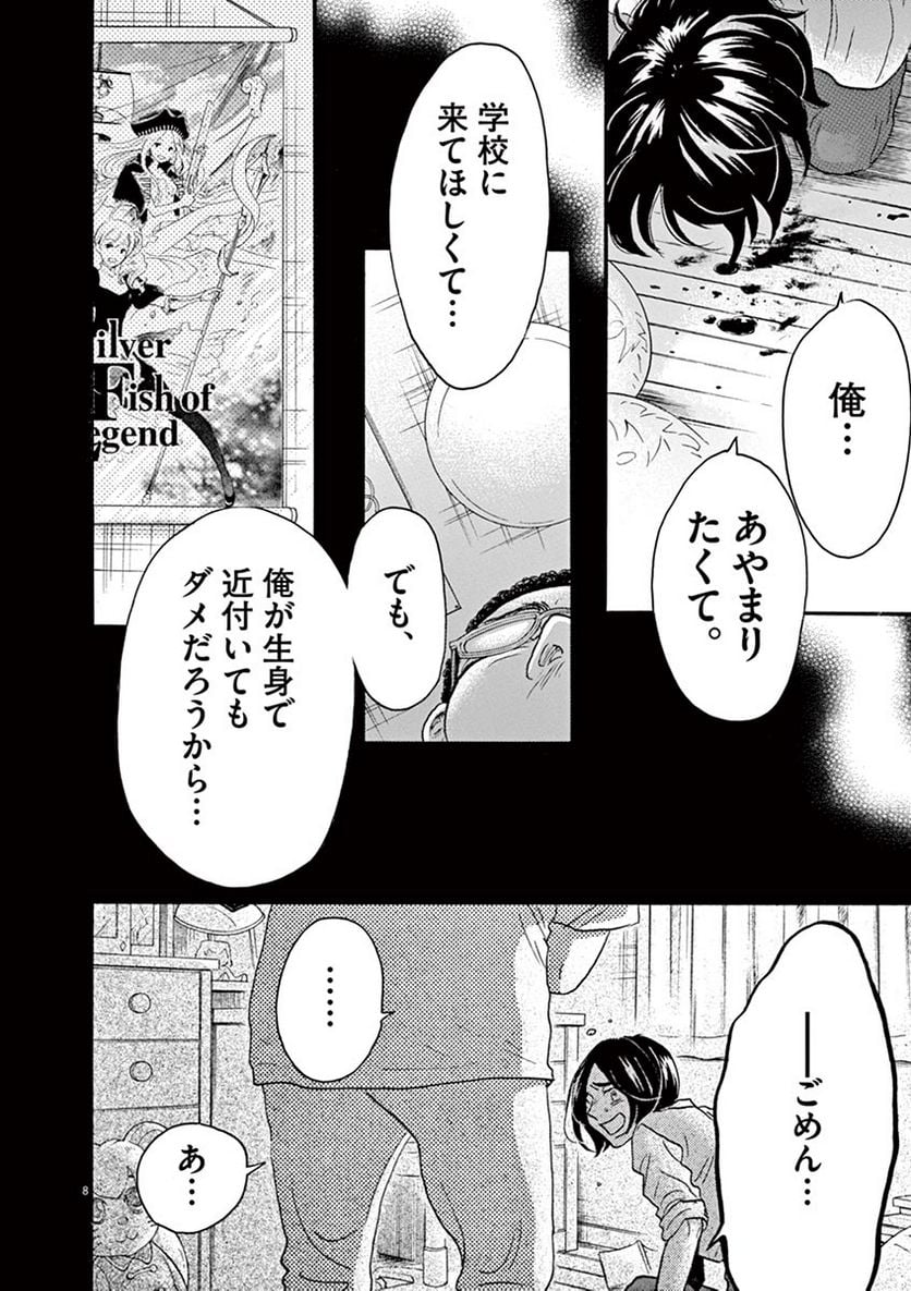 P8