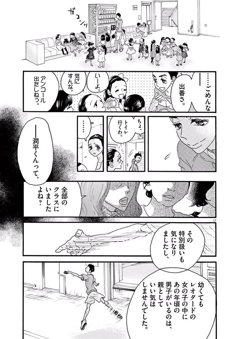 P17