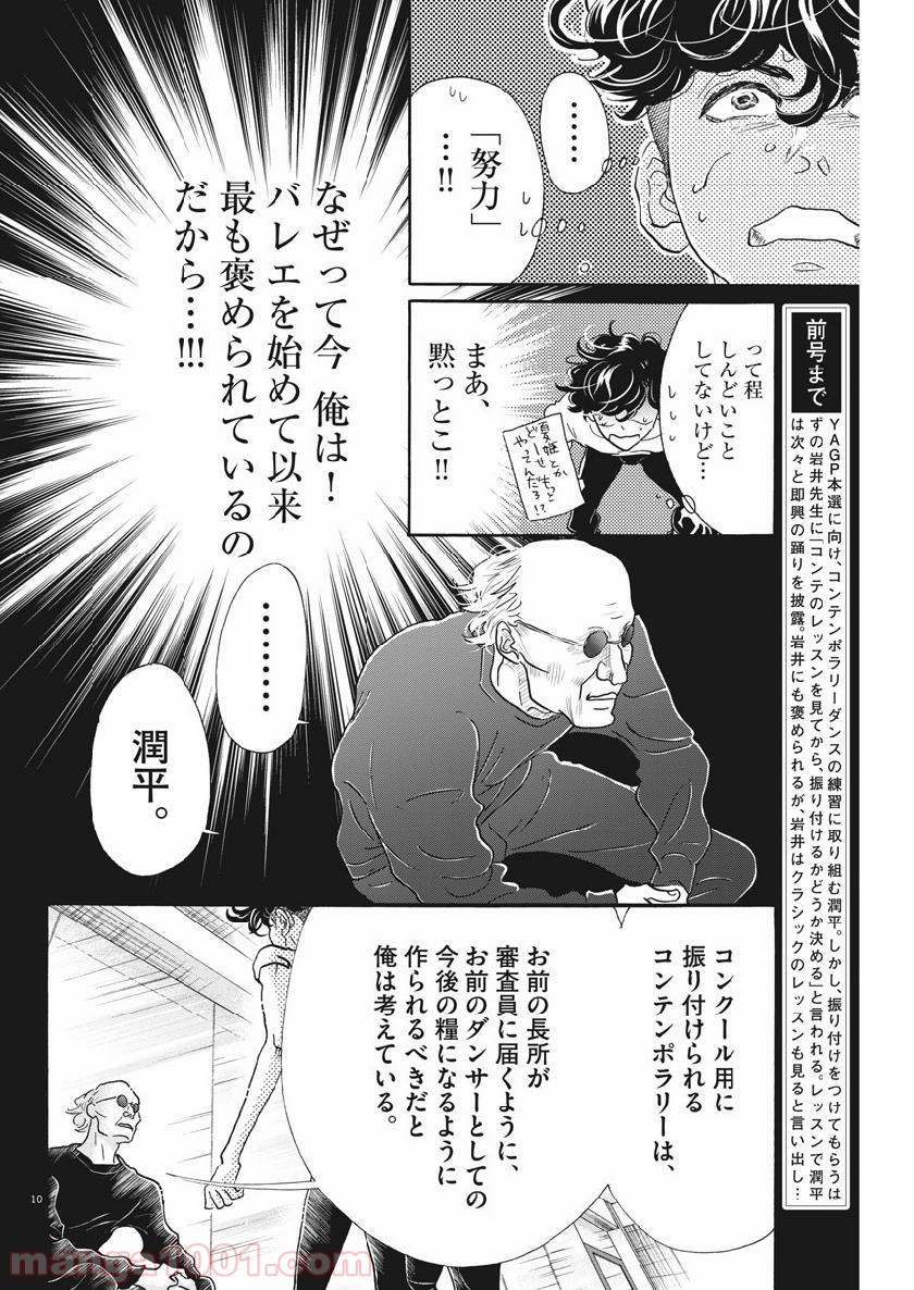 P10