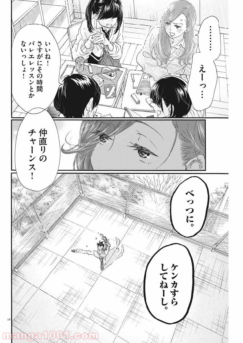 P18