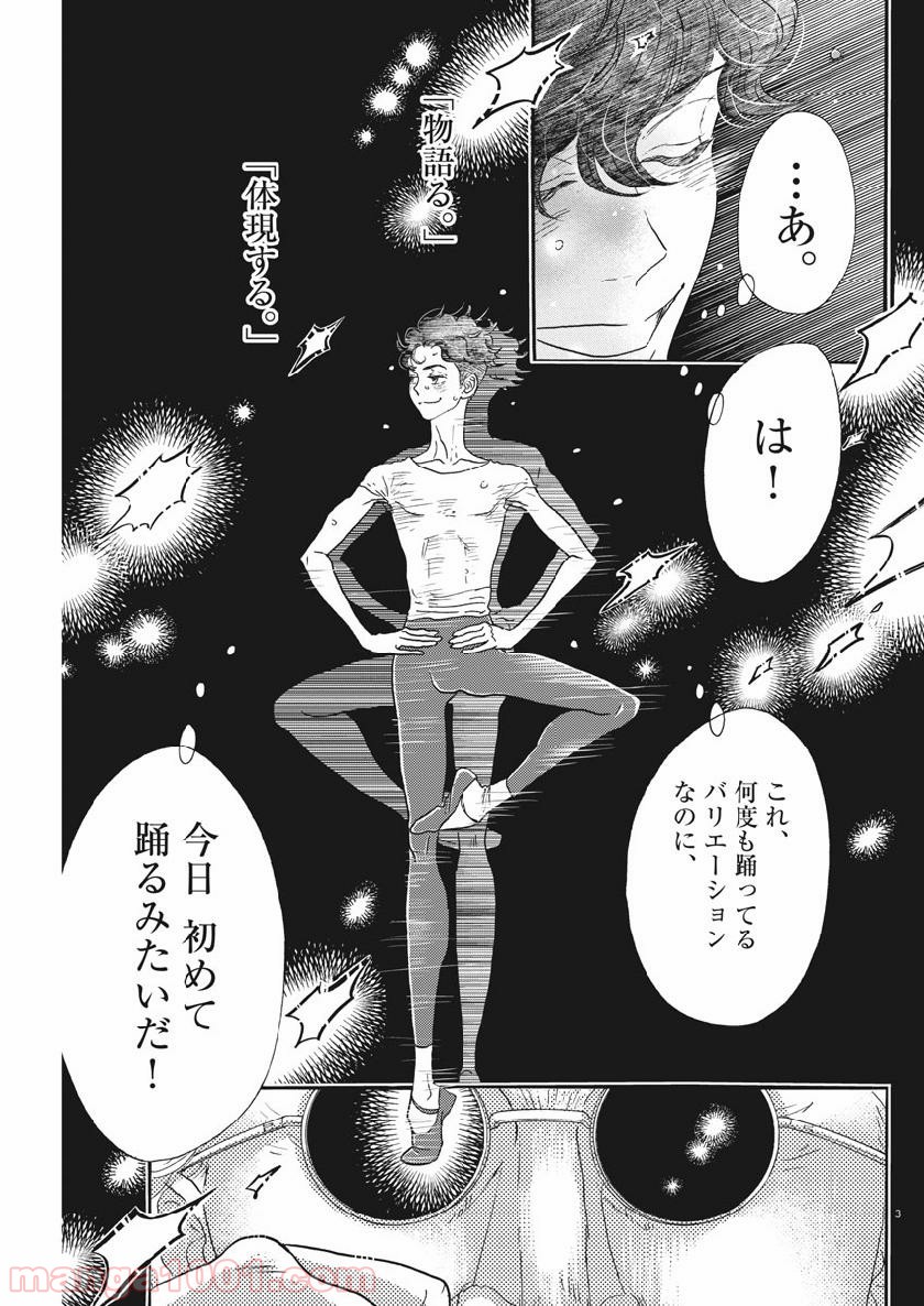 P3