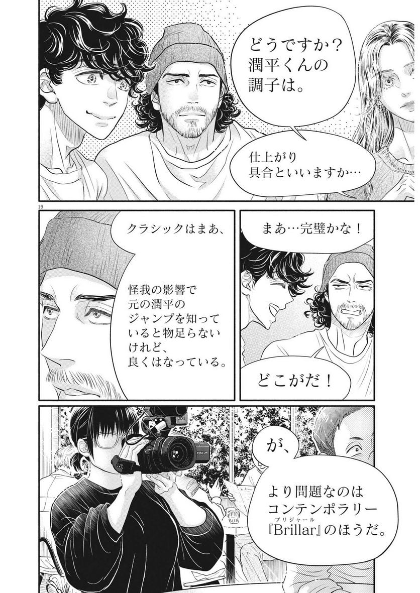 P19