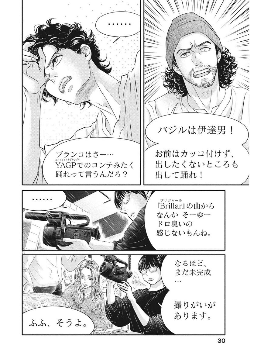 P21
