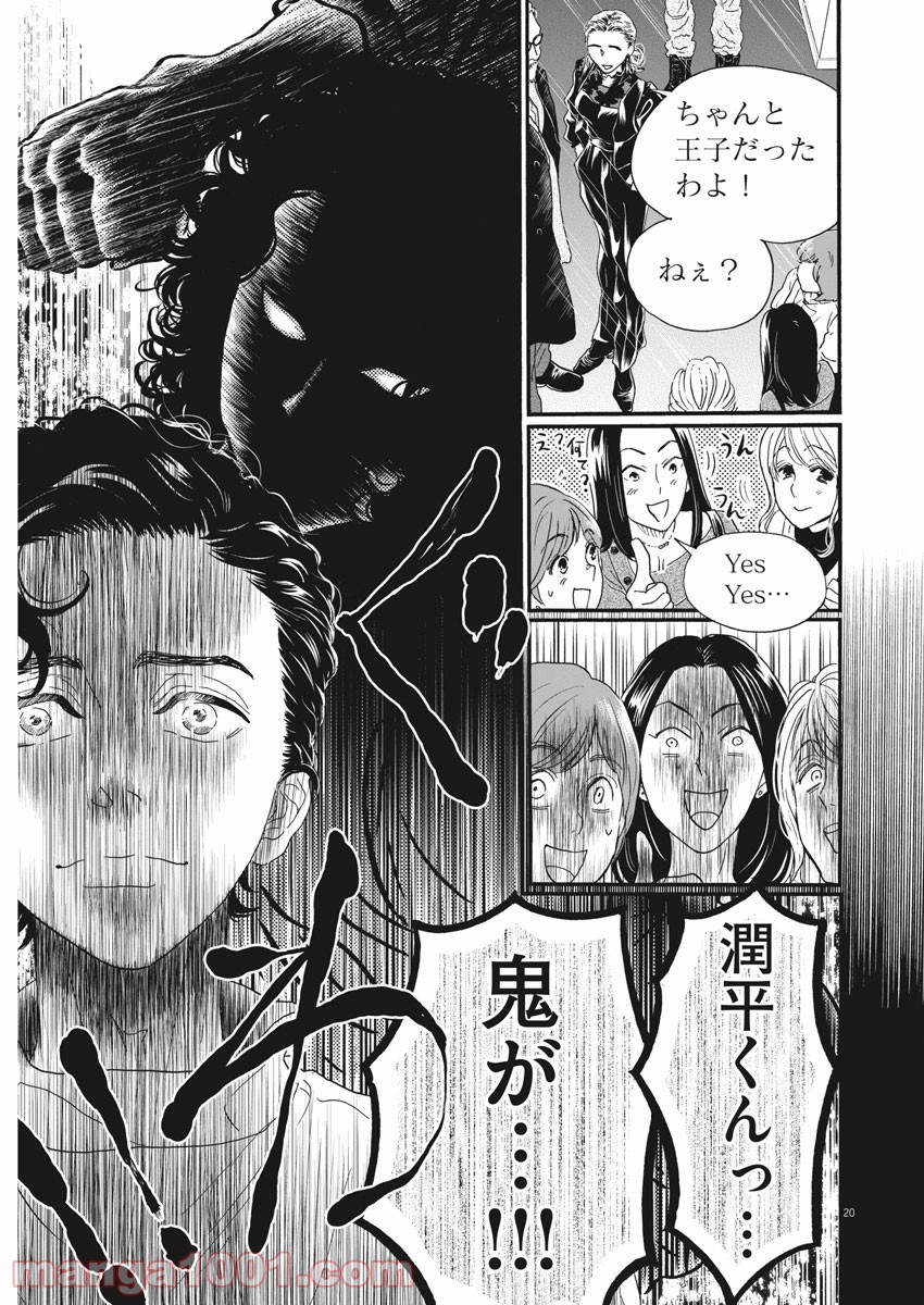 P21