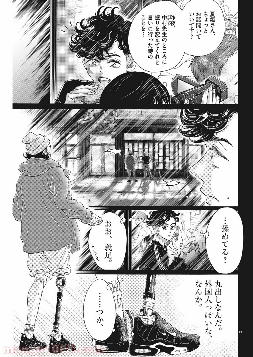 P13