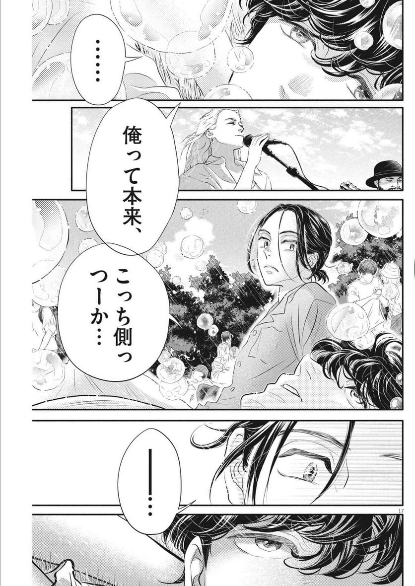P17