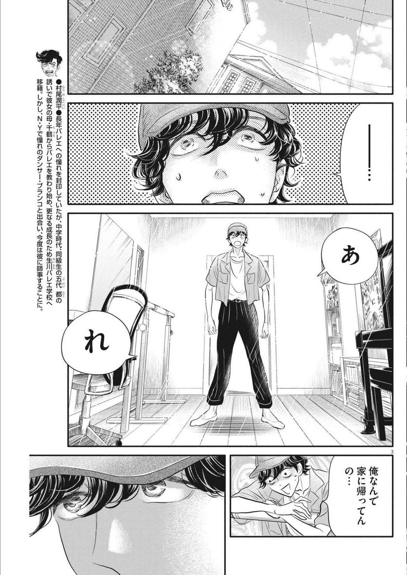 P3